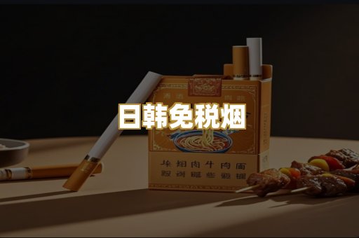 云霄高仿